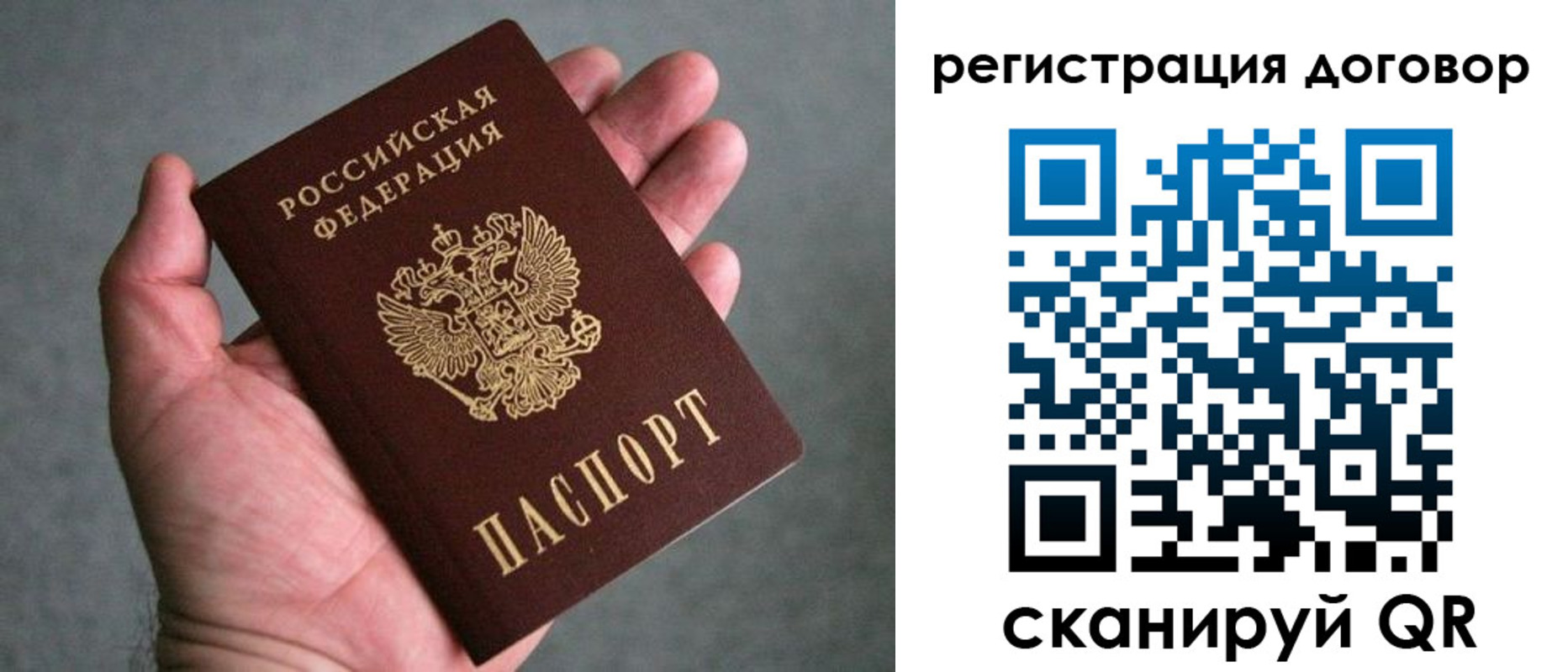 временная регистрация адрес в Слободской